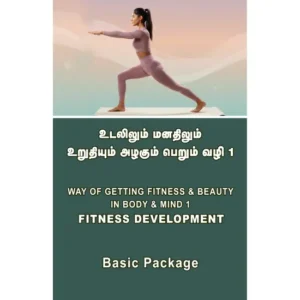 Fitness  Development  (Basic Level)
