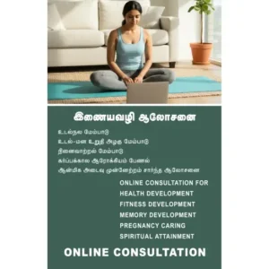 Online Consultation for Health Development / Fitness Development / Memory Development /Pregnancy Caring / Spiritual Attainment