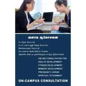 On-campus Consultation for Health Development / Fitness Development /  Memory Development / Pregnancy Caring / Spiritual Attainment
