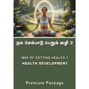 Health Development  (Premium Level)